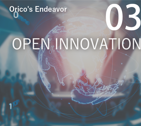 Orico's Endeavor 03 OPEN INNOVATION