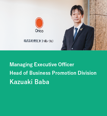 Managing Executive Officer Head of Business Promotion Division Kazuaki Baba
