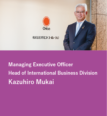 Managing Executive Officer Head of International Business Division Kazuhiro Mukai