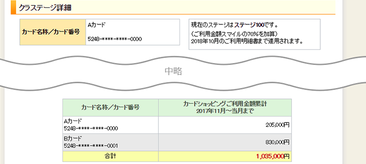 NXe[Wڍ׉