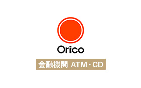 Orico 金融機関 ATM・CD