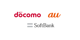 docomo・au・SoftBank