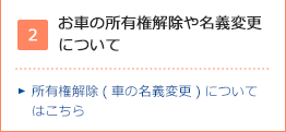 各種ローンのお問合せ先 クレジットセンター クレジットカード カードローンのオリコ