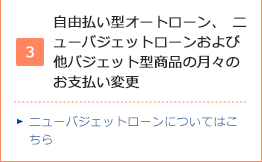 オリエント コーポレーション 所有 権 解除