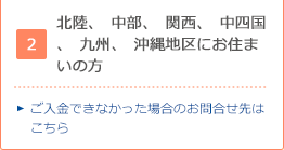 所有 解除 コーポレーション オリエント 権