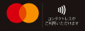 Mastercard̃^b`