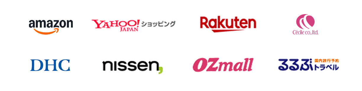 Amazon YAHOO!ショッピング Rakuten セシール DHC ニッセン OZmall るるぶトラベル