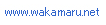 www.wakamaru.net